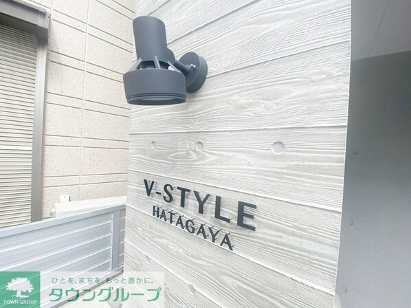 V-style幡ヶ谷の物件内観写真